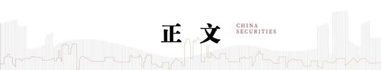 中信建投陈果：跨年行情进行时，震荡上行